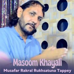 Musafar Rakral Rukhsatuna Tappey-Eho6eDxBYlg