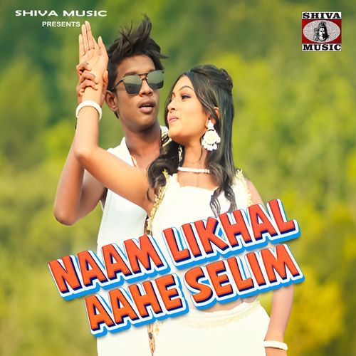 Naam Likhal Aahe Selim