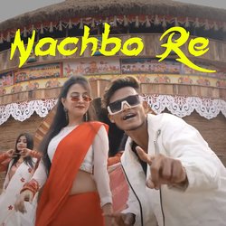 Nachbo Re (Rap Song)-MjwFex5iDms