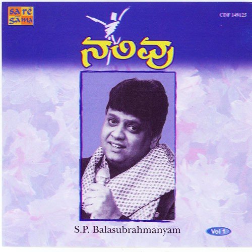 Nalivu - S P Balasubrahmanyam - Vol 1
