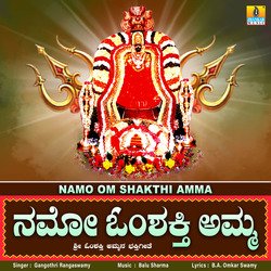 Namo Om Shakthi Amma-JCQiexJoXXs