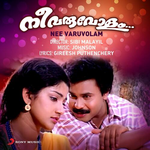 Thaane Poliyum (Version, 2)