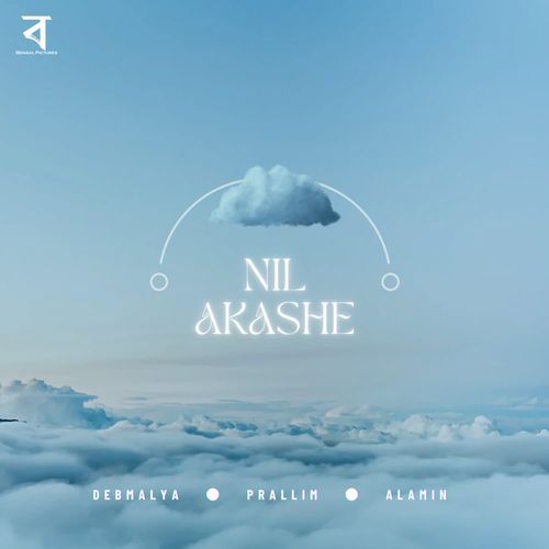 Nil Akashe