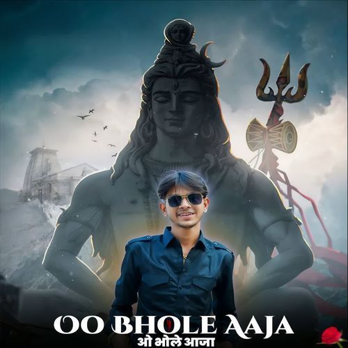 O Bhole Aaja ( Dailog Mix )