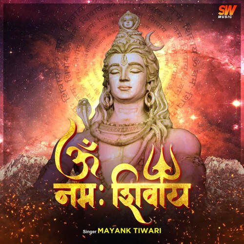 OM NAMAH SHIVAAY