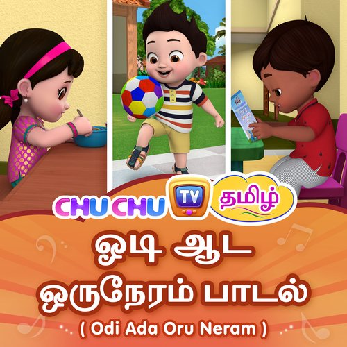 Odi Aada Oru Neram