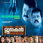 Olichirunne (Fron "Janakan")