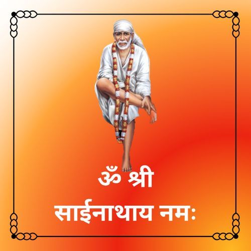 Om Shree Sainathay Namah