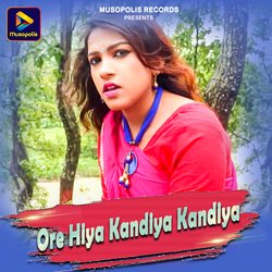 Ore Hiya Kandiya Kandiya-KVoxbgRRYwc