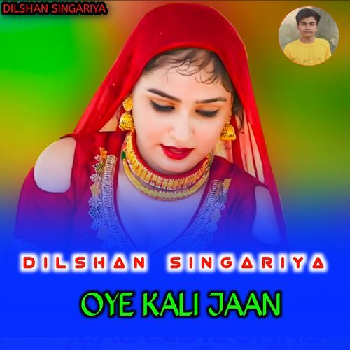 Oye Kali Jaan