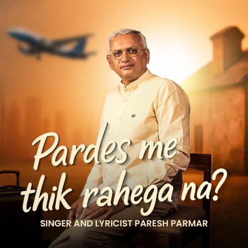 PARDES ME THIK RAHEGA NA ?