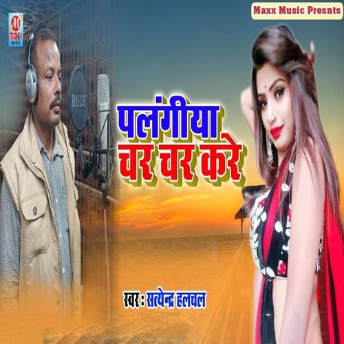 Palangiya Char Char Kare (Original)