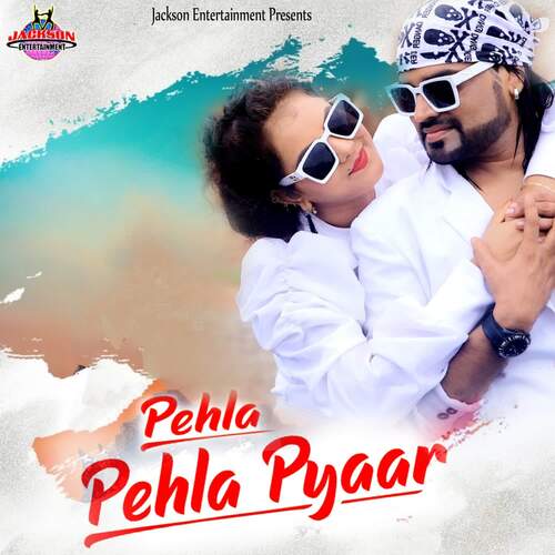 Pehla Pehla Pyaar