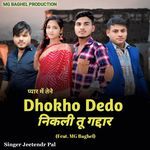 Piyar Me Tene Dhokho Dedo Nikali Tu Gaddar (Feat. MG Baghel)