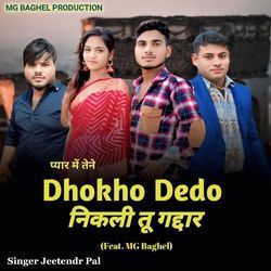 Piyar Me Tene Dhokho Dedo Nikali Tu Gaddar (Feat. MG Baghel)