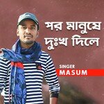 Por Manushe Dukkho Dile