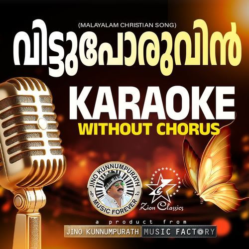 Poruvin Vittuporuvin (Vittuporuvin) - Karaoke