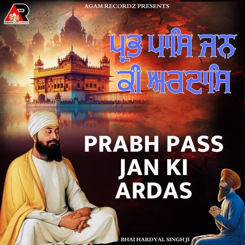 Prabh Pass Jan Ki Ardas