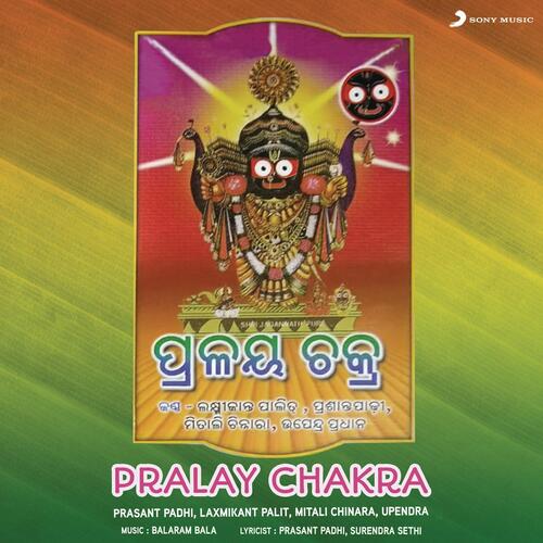Pralay Chakra