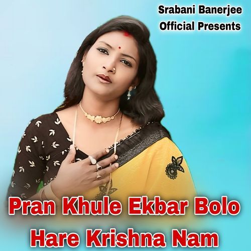 Pran Khule Ekbar Bolo Hare Krishna Nam