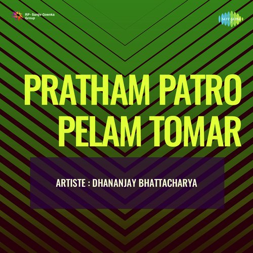 Pratham Patro Pelam Tomar - Dhananjay Bhattacharya