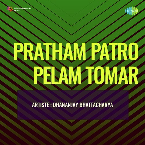 Pratham Patro Pelam Tomar