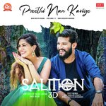 Preethi Nan Kaviye (From "Salmon 3D")