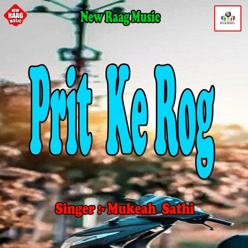 Prit​ Ke Rog