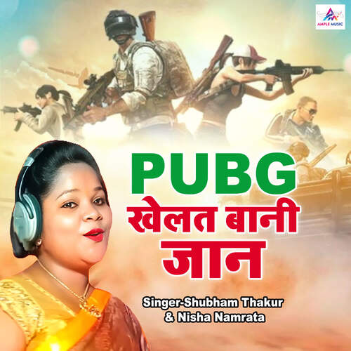 Pubg Khelat Bani Jaan