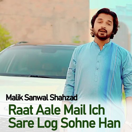 Raat Aale Mail Ich Sare Log Sohne Han