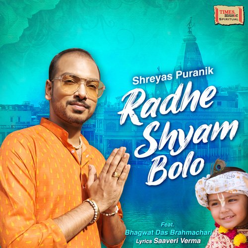 Radhe Shyam Bolo