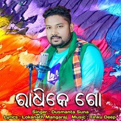 Radhike Go (Sambalpuri Dand Pattern Song)-JA0YdUZRbgU