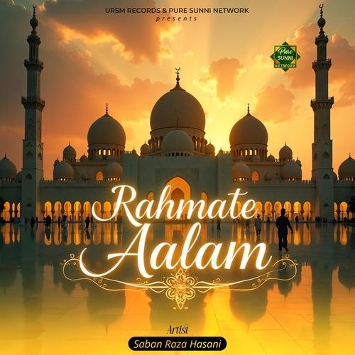 Rahmate Aalam