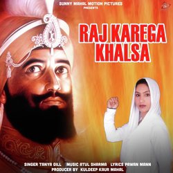 Raj Karega Khalsa-OC89AQRYelA