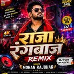 Raja Rangbaaz