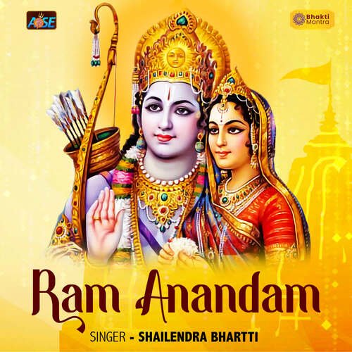 Ram Anandam