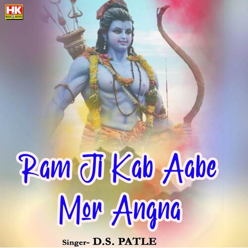 Ram Ji Kab Aabe Mor Angna