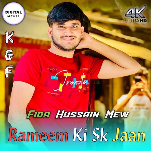 Rameem Ki Sk Jaan
