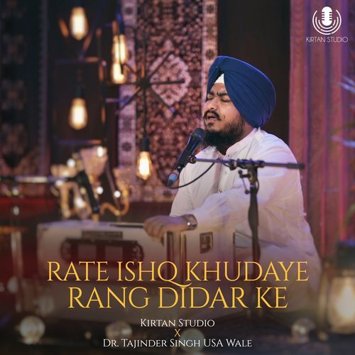 Rate Ishq Khudaye Rang Didar Ke