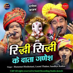 Riddhi Siddhi Ke Daata Ganesh-ASJYdjFDVgs