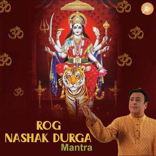 Rog Nashak Durga Mantra