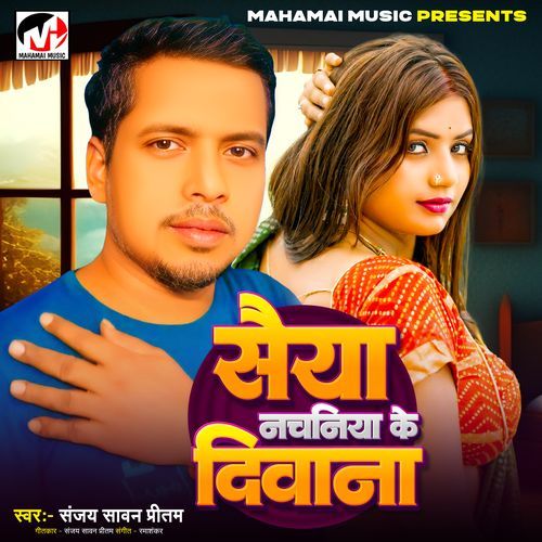 Saiya Nachniya Par Diwana