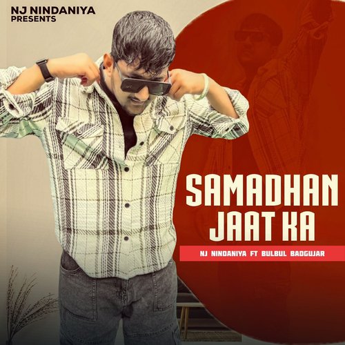 Samadhan Jaat Ka