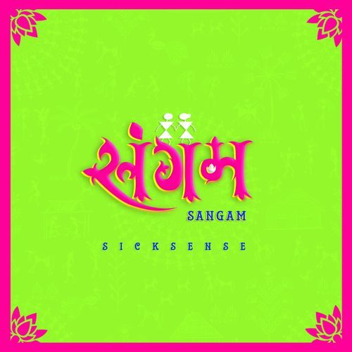 Sangam