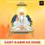 Kabir Amritwani Vol 3 - Kabir Ke Dohe