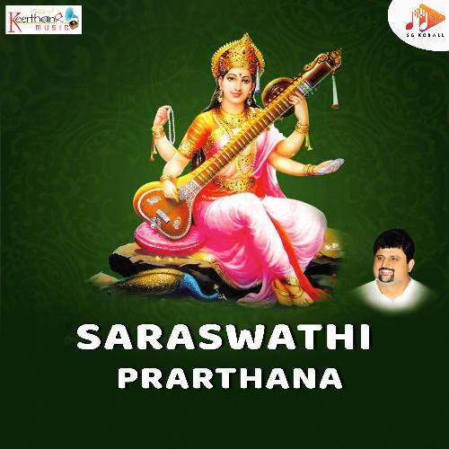 Saraswathi Prarthana_poster_image