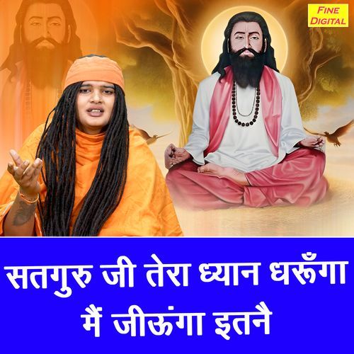 Satguru Ji Tera Dhyan Dharunga Main Jiunga Itne