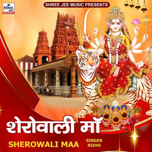 Sherowali Maa