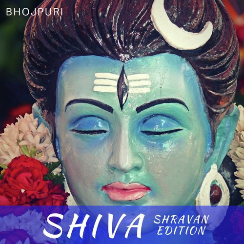 Shiva - Shravan Edition (Bhojpuri)