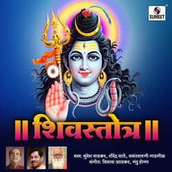 Kailasrana Shivstuti-Ag0lVBt0GgU